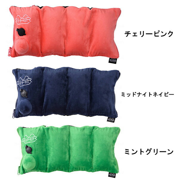 GI-AIR NAP ポンプ式ネックピロー ハイ・キューブ 日常生活 便利用品 介護 介護用品