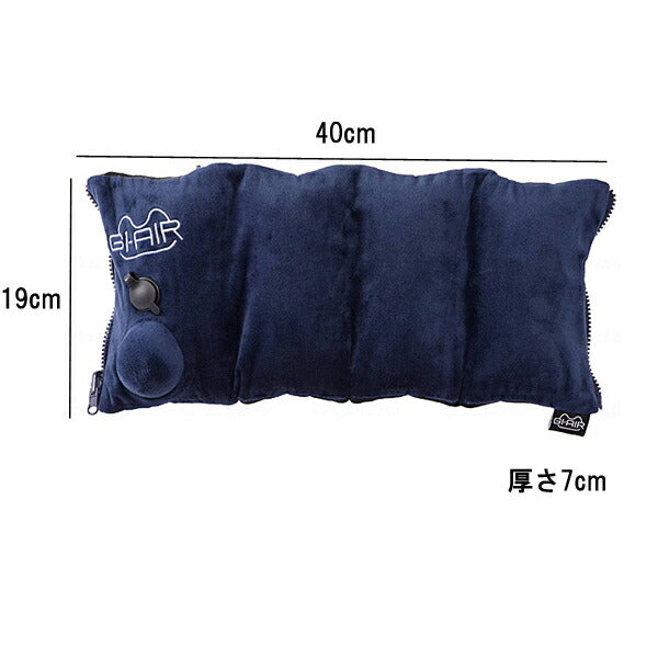 GI-AIR NAP ポンプ式ネックピロー ハイ・キューブ 日常生活 便利用品 介護 介護用品