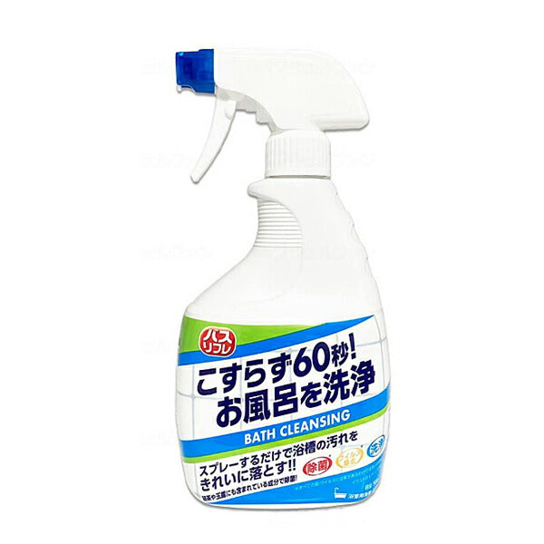 バスリフレ バスクレンジング本体 500ml AG28772 ライオンケミカル 清掃 浴室 お風呂 介護 介護用品
