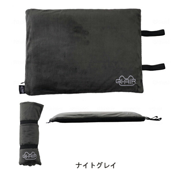 GI-AIR Infltor Cushion ポンプ式ネックピロー ハイ・キューブ 介護 便利用品 介護用品