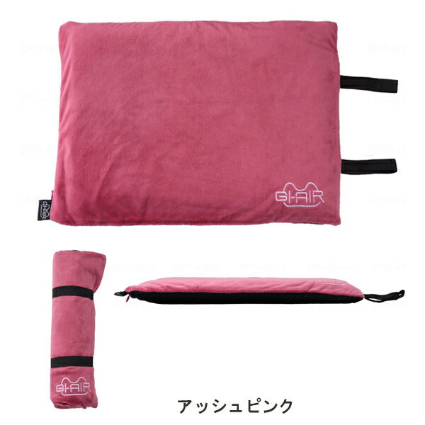GI-AIR Infltor Cushion ポンプ式ネックピロー ハイ・キューブ 介護 便利用品 介護用品