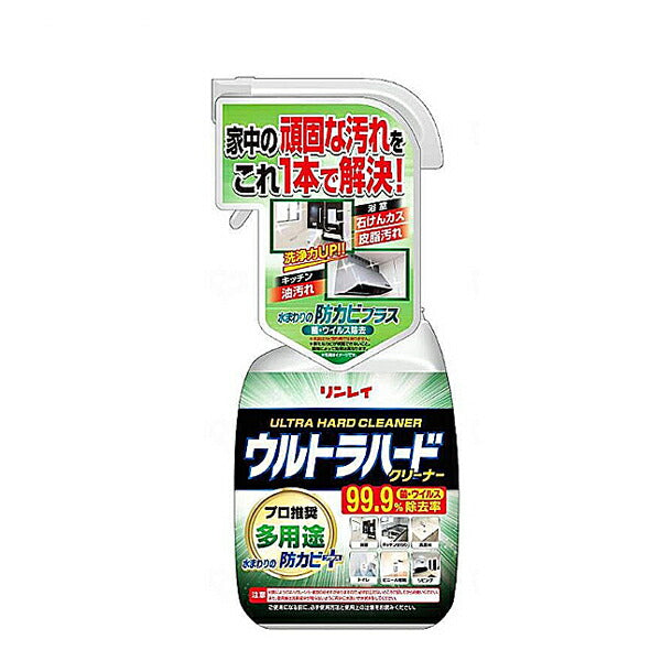 ウルトラハードクリーナー 多用途 700ml リンレイ 洗剤 介護用品