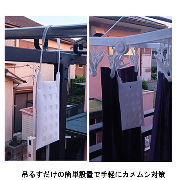 夏対策グッズ カメムシよけパック TKTP-002 東京企画販売 便利グッズ 日常生活 介護 介護用品 カメムシ 対策 寄せ付けない カメムシブロック 避け グッズ