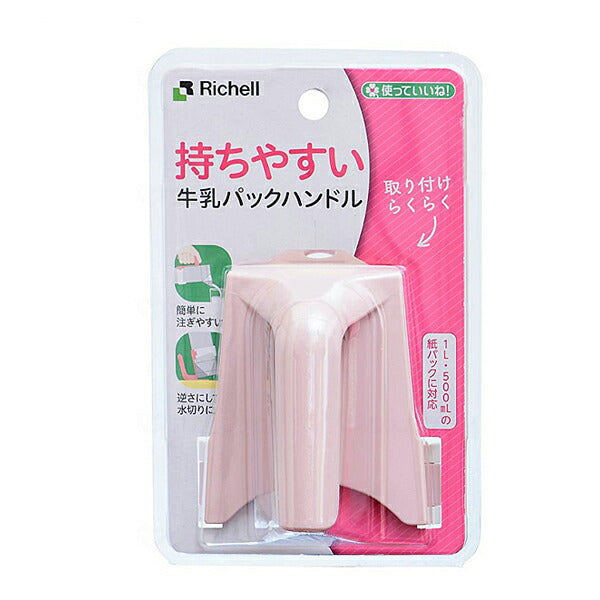 使っていいね! 牛乳パックハンドル 18472 リッチェル 介護 日常生活 便利用品 食器 介護用品