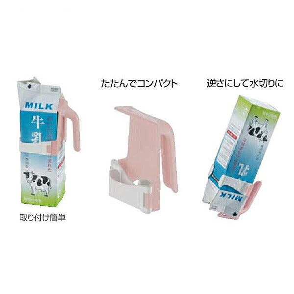 使っていいね! 牛乳パックハンドル 18472 リッチェル 介護 日常生活 便利用品 食器 介護用品