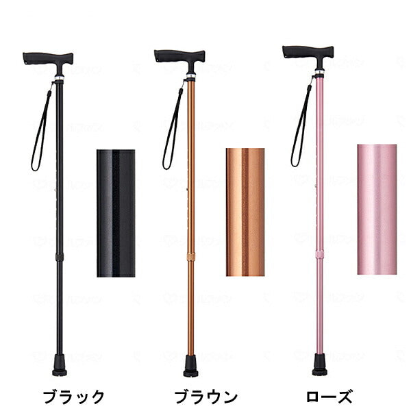 杖 ステッキ おしゃれ シンプル まごころステッキ 伸縮型 スリムタイプ 9792 ウェルファン 介護 つえ 介護用品