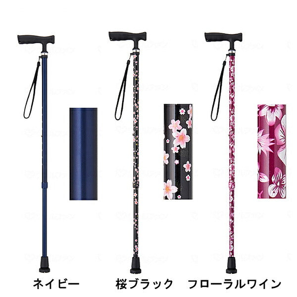杖 ステッキ おしゃれ シンプル まごころステッキ 伸縮型 スリムタイプ 9792 ウェルファン 介護 つえ 介護用品