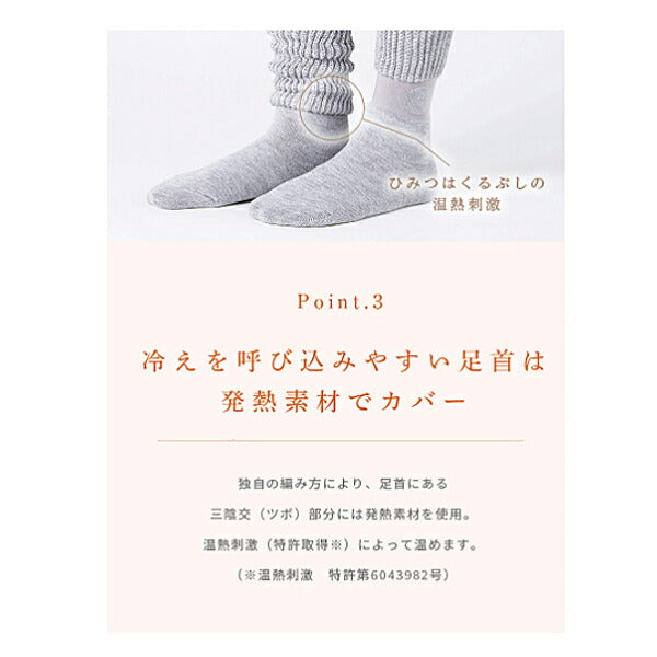 介護用品 靴下 ソックス 靴下サプリ まるでこたつ メンズソックス 25〜27cm 991-26-90 991-26-60 岡本 冷え性 足首 ふくらはぎ あたたか ソックス あったか socks くつした 冷え性 寒がり 介護用品