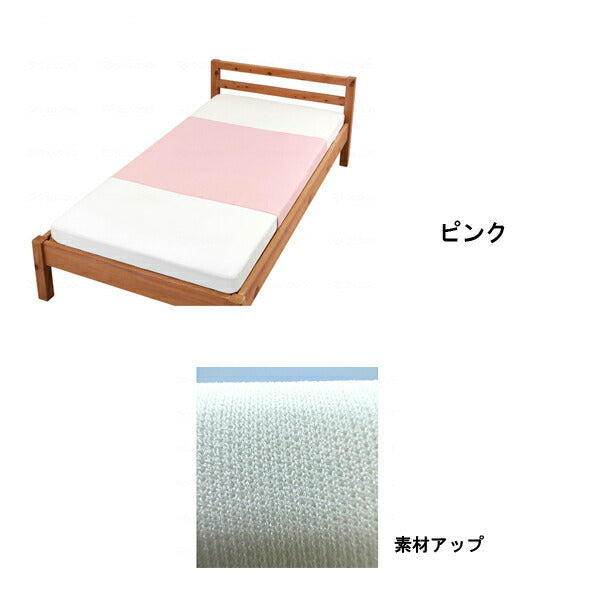 お徳用2枚組 防水シーツ 介護 まごころ防水シーツ なめらかスムース 9582 90×145cm ウェルファン 洗い替え 大人 防水シーツ 部分タイプ 介護用品