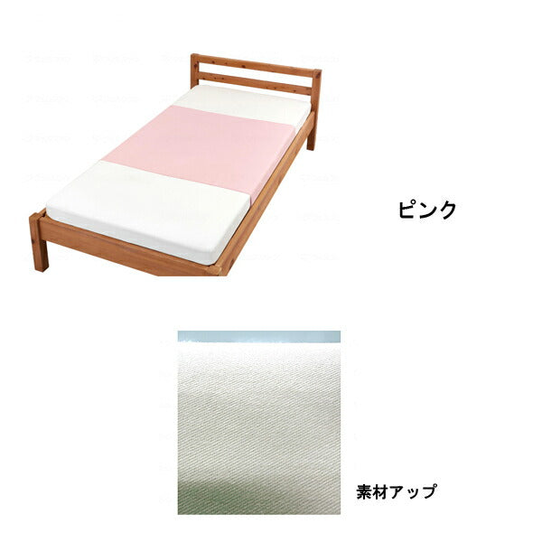お徳用2枚組 防水シーツ 介護 まごころ防水シーツ しっかりデニム 9586 90×170cm (防水部分110cm) ウェルファン 洗い替え 大人 防水シーツ 部分タイプ 介護用品