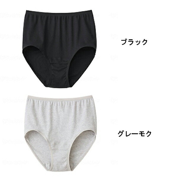 快適工房 婦人用 ショーツ KQ5071 グンゼ 介護 レディース 下着 介護用品