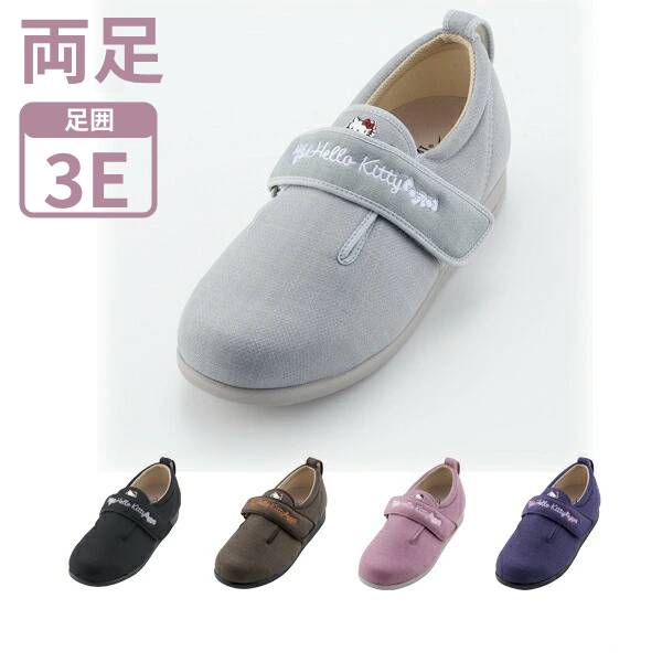 介護シューズ レディース メンズ おしゃれ 徳武産業 ダブルマジックIII 3E (ハローキティ) 両足販売 徳武産業 (屋内 室外 介護靴 介護シューズ かわいい) 介護用品 2025 ギフト