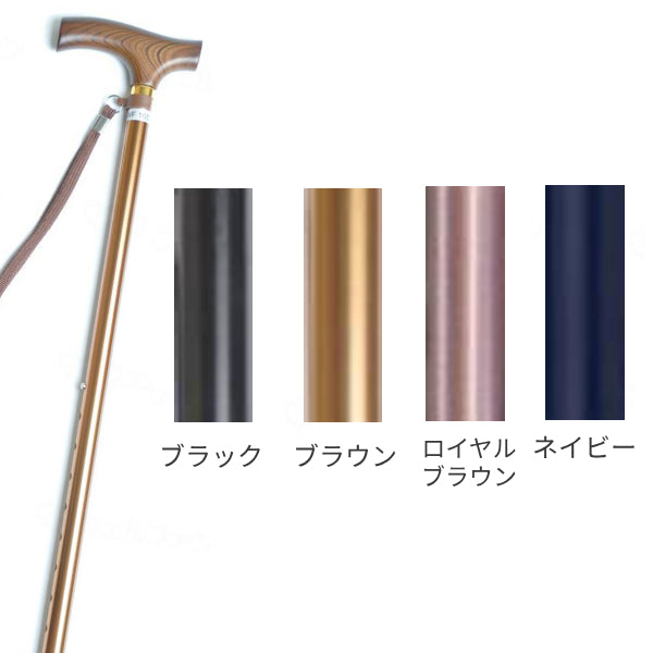杖 ステッキ おしゃれ 【ギフトボックス仕様】夢ライフステッキ 伸縮型 スリムタイプ 9711 ウェルファン (ギフト 贈り物 ステッキ 杖 つえ) 介護用品
