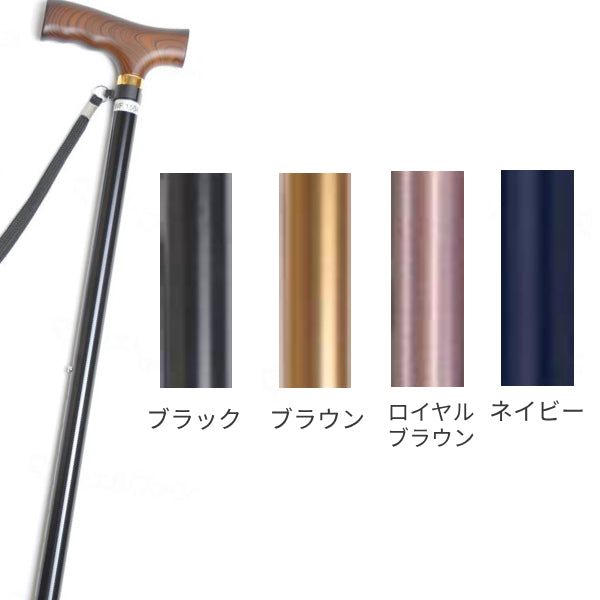 杖 ステッキ おしゃれ 【ギフトボックス仕様】夢ライフステッキ 伸縮型 ベーシックタイプ 9712 ウェルファン (ギフト 贈り物 ステッキ 杖 つえ) 介護用品