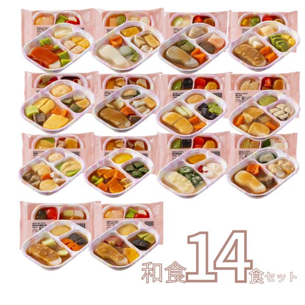 介護食 冷凍 ムース やわらか SGセット 和食14種類×1 日東ベスト 区分3 舌でつぶせる 冷凍食 ムース食 介護用品 お試しセット(代引き不可)