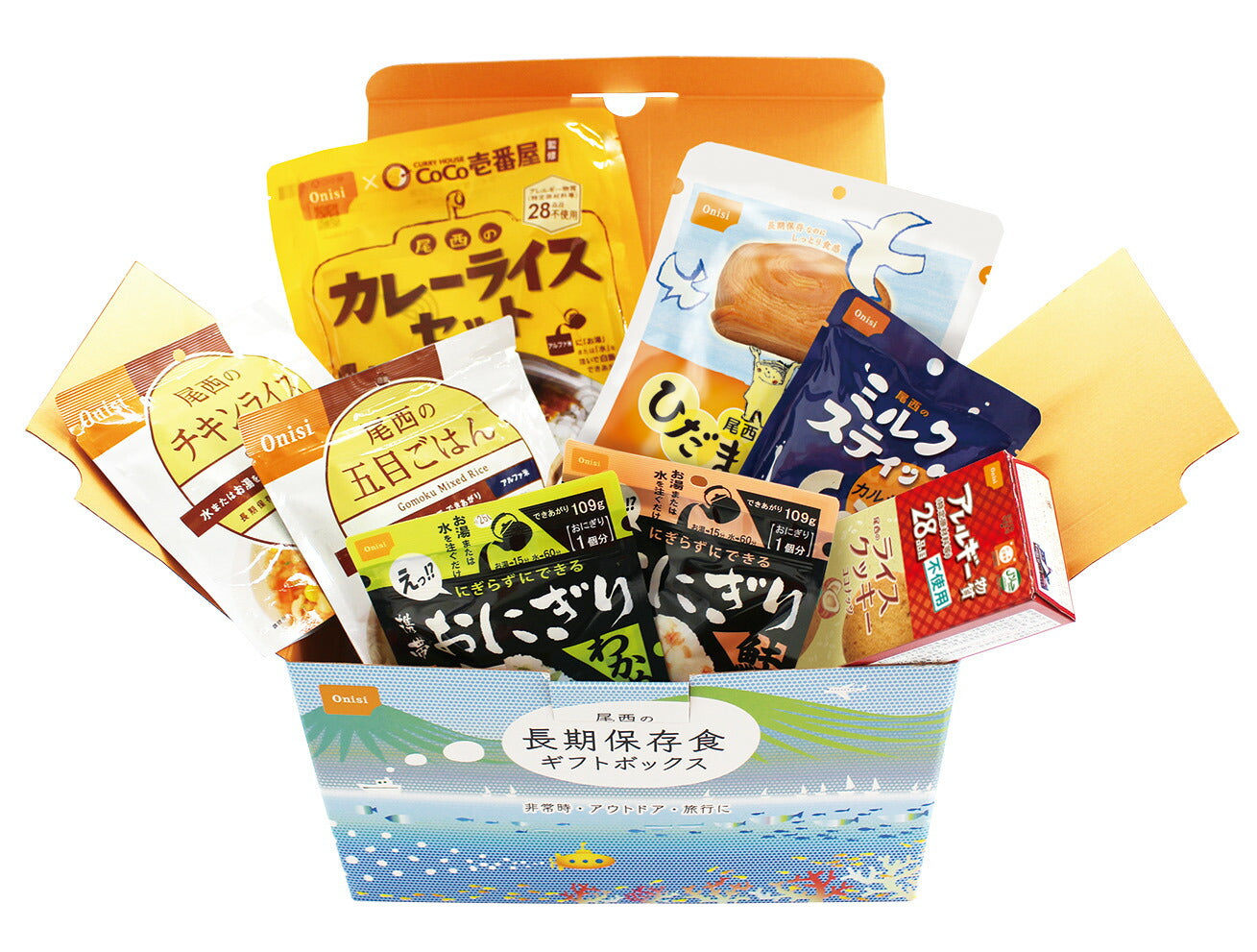 【ご予約品】非常食 災害食 セット 長期保存食ギフトボックス2日2人分 災害食 防災食 防災セット 介護食品 (代引き不可)