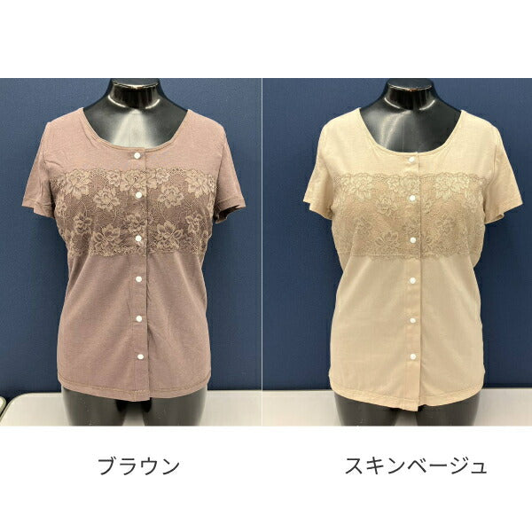 フレンチ袖 前開き胸レースカップ付きフレンチ 婦人用 kuraimu (介護 衣類 肌着 前開きシャツ 女性用 おしゃれ) 介護用品