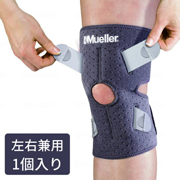 ひざ用サポーター 1個入 左右兼用 ミューラージャパン ( 介護 サポーター ) 介護用品