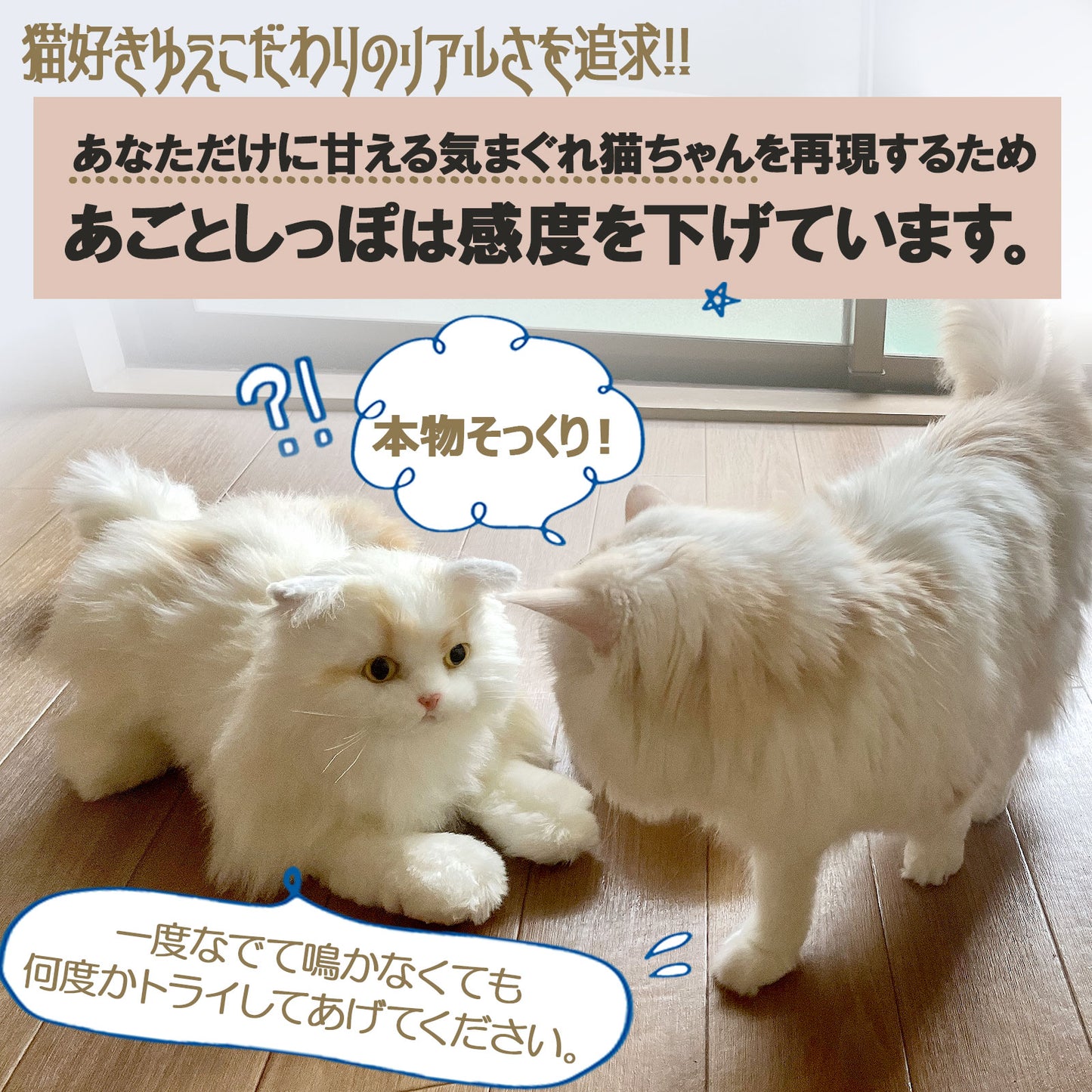 介護ロボット 猫 コミュニケーションロボット 介護 なでなでねこちゃんEX エレガンス 敬老の日 ねこ 猫 ネコ 癒し ギフト プレゼント 70代 80代 90代 アニマル 動物 レクリエーション用品 老人 レクリエーション 室内