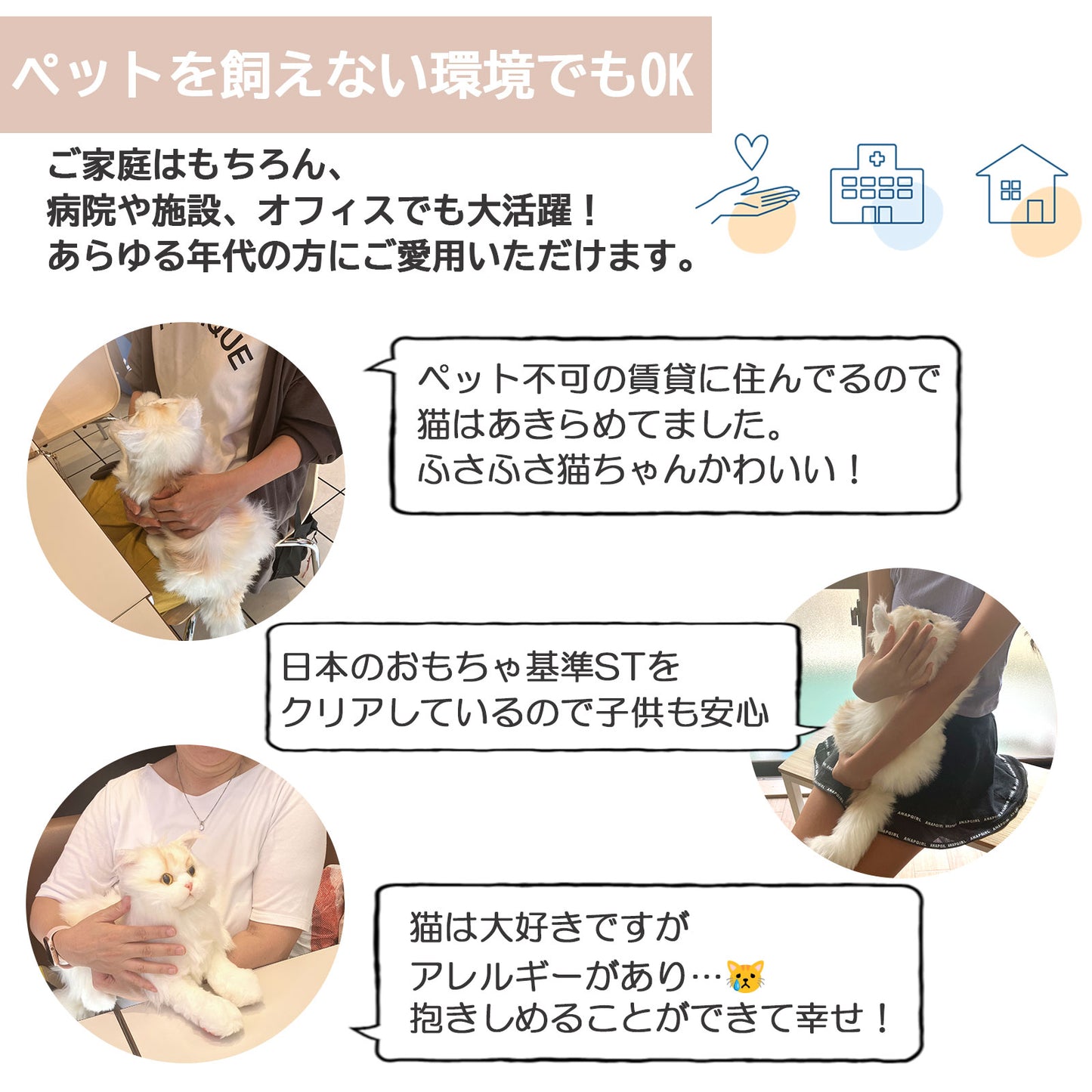 コミュニケーションロボット 介護 なでなでねこちゃんEX エレガンス 敬老の日 ねこ 猫 ネコ 癒し ギフト プレゼント 2024 70代 80代 90代 アニマル 動物