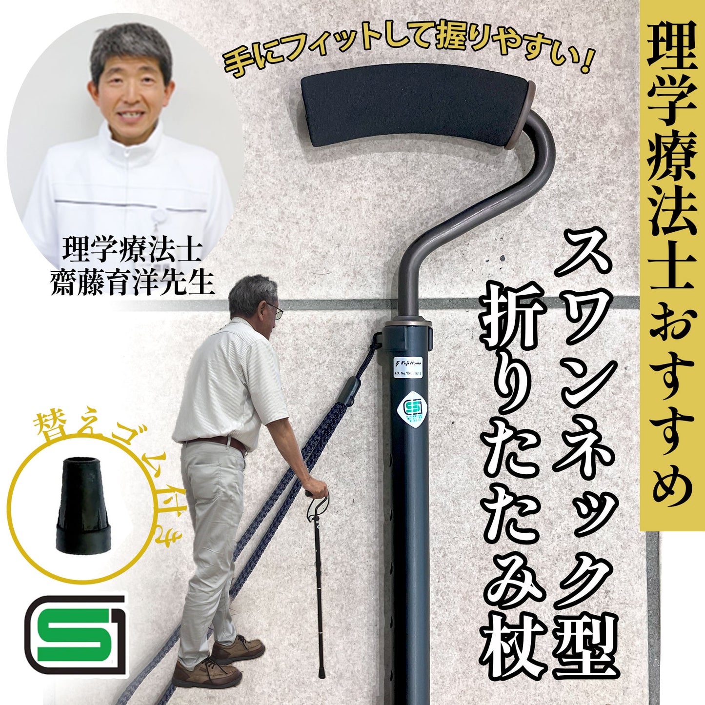 杖 折りたたみ 軽量 女性 男性 おしゃれ スワンネック型 折りたたみ杖 ブラック つえ 高齢者 かっこいい ステッキ 折り畳み 老人 介護 介護用品