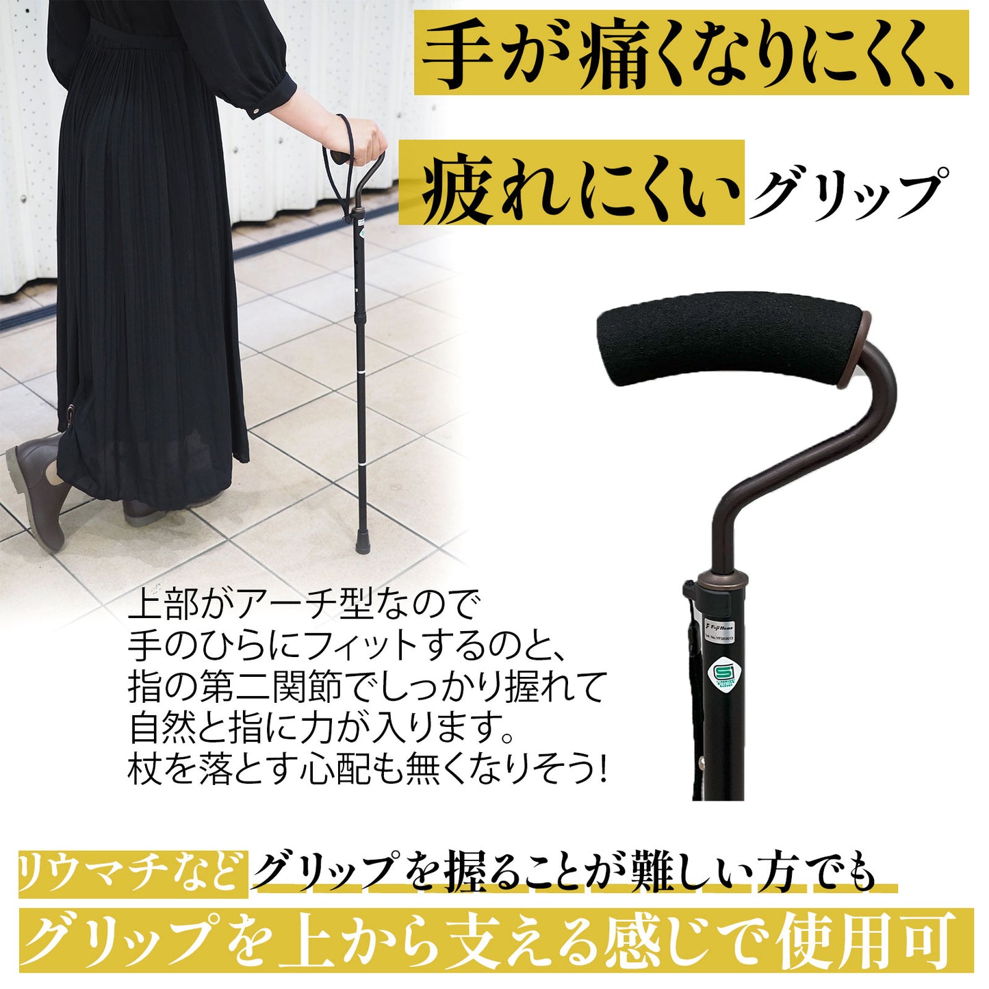 杖 折りたたみ 軽量 女性 男性 おしゃれ スワンネック型 折りたたみ杖 ブラック つえ 高齢者 かっこいい ステッキ 折り畳み 老人 介護 介護用品