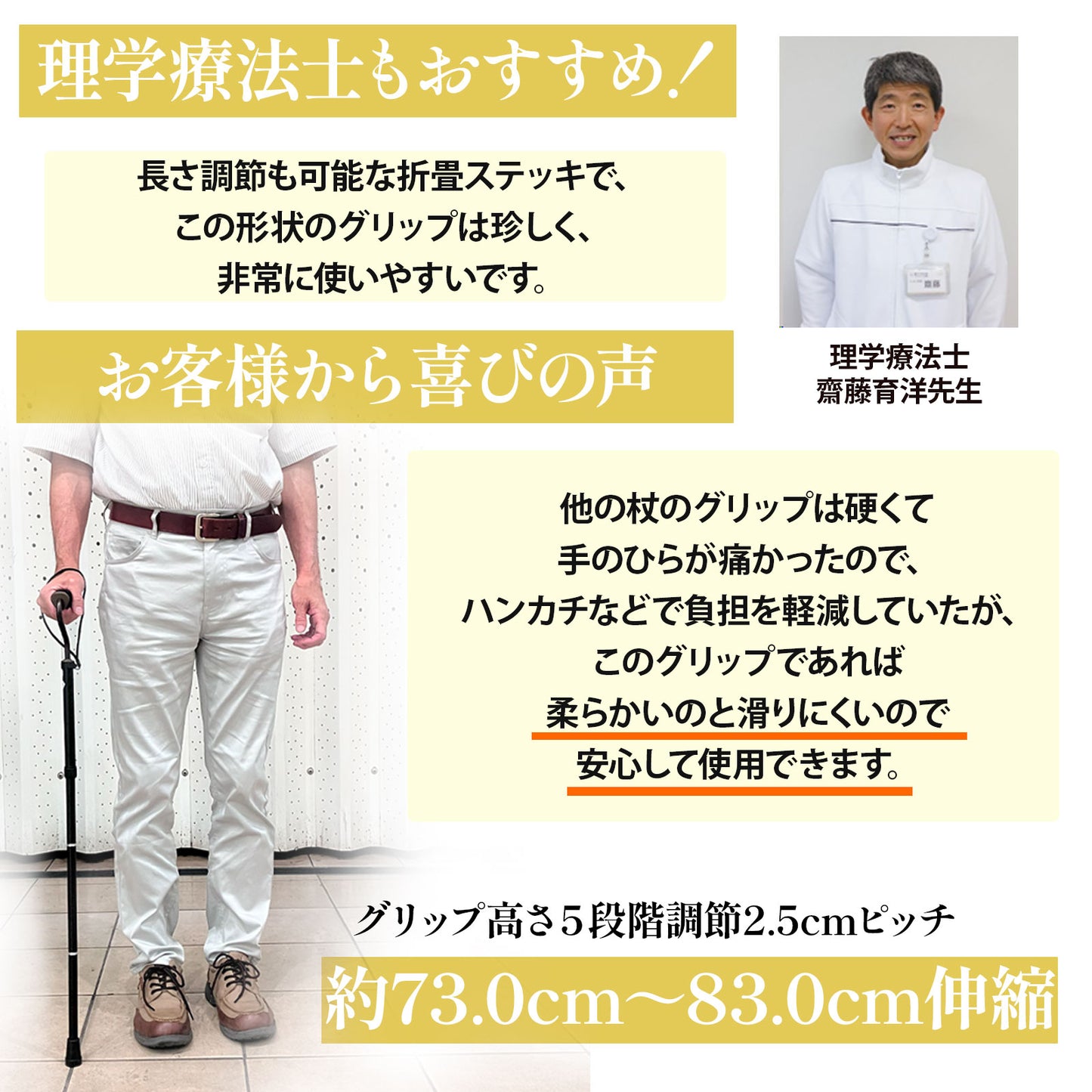 杖 折りたたみ 軽量 女性 男性 おしゃれ スワンネック型 折りたたみ杖 ブラック つえ 高齢者 かっこいい ステッキ 折り畳み 老人 介護 介護用品