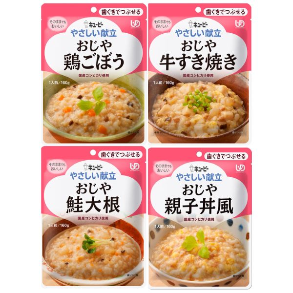 介護食 レトルト やわらか食 キューピー やさしい献立 おすすめ 4種 セット ペースト食 ミキサー食 柔らかい 高齢者 ペースト あす楽 常温保存