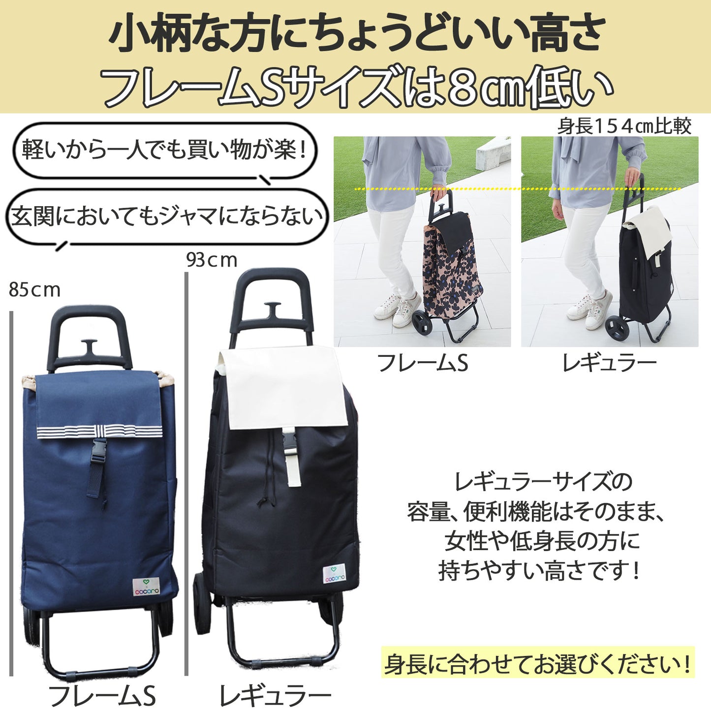 ショッピングカー 保冷 大容量 おしゃれ 折りたたみ 軽量 ショッピングカートS メッシュバッグ付き 女性 男性 買い物 持ち運び 高齢者