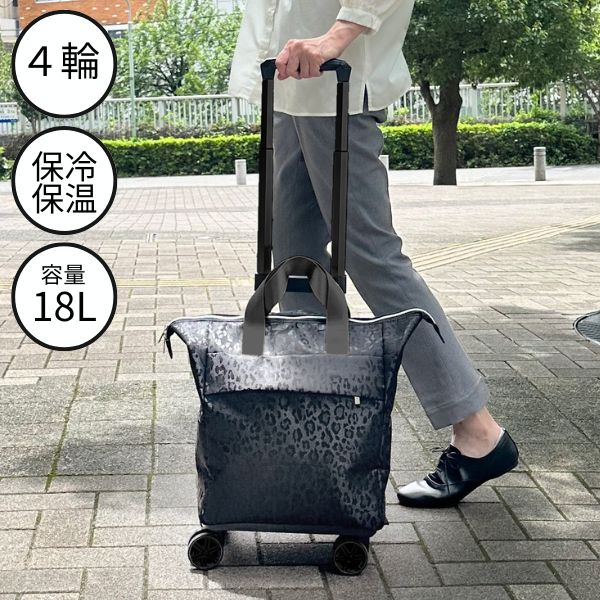 ショッピングカート 保冷 大容量 おしゃれ 折りたたみ 軽量 レオパード 4輪カート 女性 男性 買い物 持ち運び 高齢者