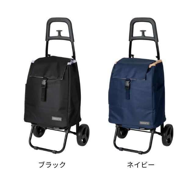 ショッピングカート 保冷 大容量 おしゃれ 折りたたみ 軽量 PLAIN BASICプレーンベーシックスモールネオ 167 女性 男性 買い物 持ち運び 高齢者