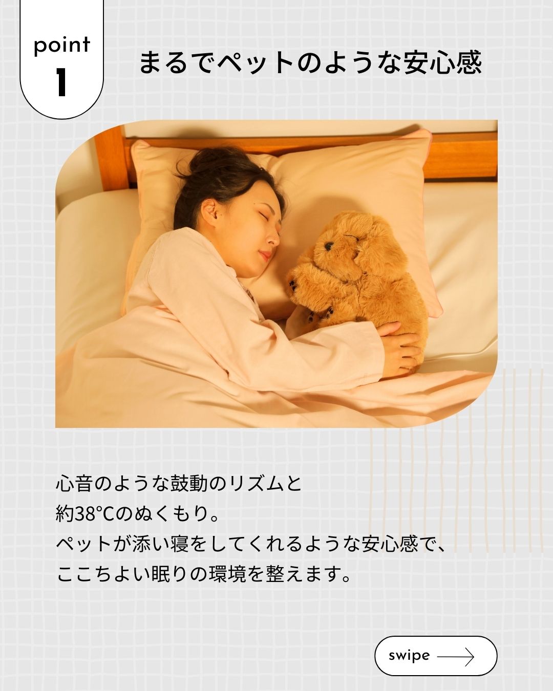 ぬいぐるみ 癒し 介護 Relapy リラピー 敬老の日 ギフト プレゼント 2025 70代 80代 90代 アニマル 動物 認知症 不眠 寝不足 いぬ ねこ