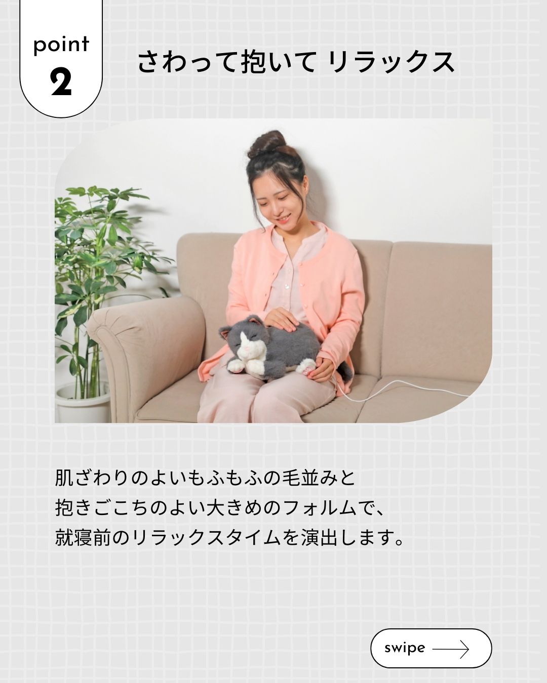 ぬいぐるみ 癒し 介護 Relapy リラピー 敬老の日 ギフト プレゼント 2025 70代 80代 90代 アニマル 動物 認知症 不眠 寝不足 いぬ ねこ