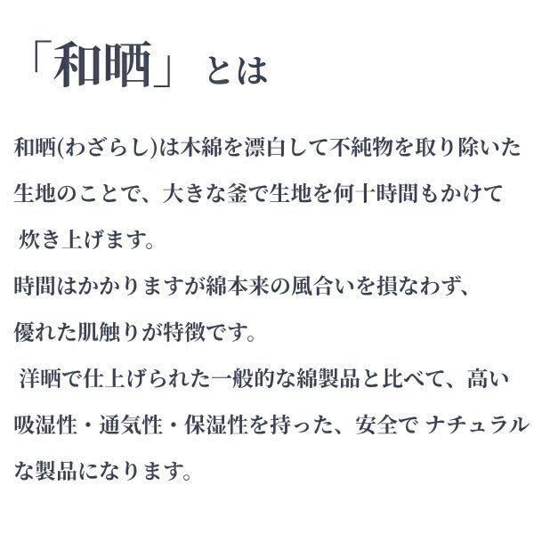 ねまき パジャマ 介護 上下別 室内着 綿100% おせわさん 二部式ねまき 婦人 コン花柄 フリーサイズ ウェルファン 寝巻き 和晒生地 介護用衣料 高齢者 シニア レディース 部屋着 和風 介護用品