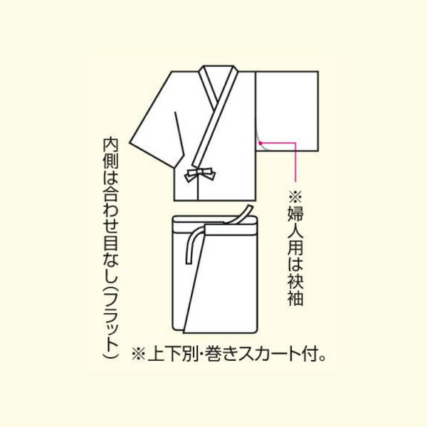ねまき パジャマ 介護 上下別 室内着 綿100% おせわさん 二部式ねまき 婦人 コン花柄 フリーサイズ ウェルファン 寝巻き 和晒生地 介護用衣料 高齢者 シニア レディース 部屋着 和風 介護用品