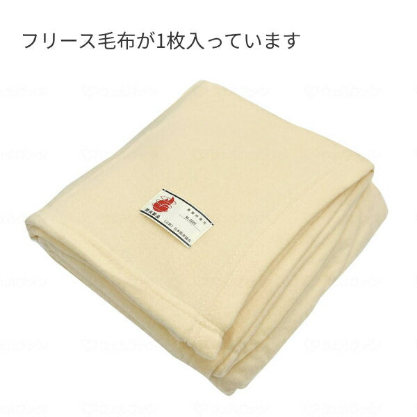 防災グッズ 家庭 備蓄 あったか非常用寝袋3点セット エアロマット 難燃毛布 ファンディーナ 災害対策 防災対策 災害備蓄 防災製品 介護用品