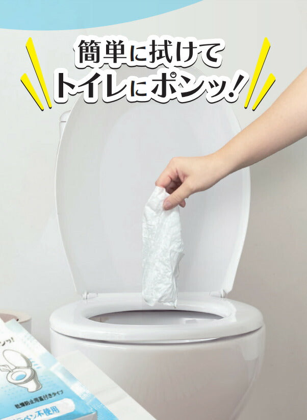 【施設・法人様限定】1ケース おしりふき 流せる 介護 フジ流せるウェットおしりふき72枚(蓋付)30個 20310 大人用おしりふき 介護用おしりふき (代引き不可)