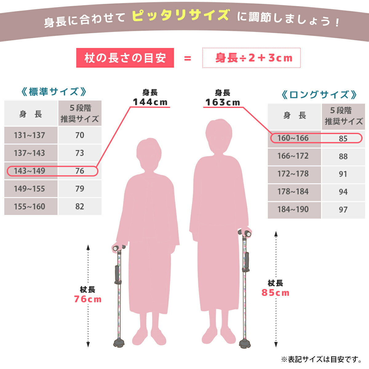 杖 介護 4点杖 軽量 ラクステッキ ライト 標準サイズ ステッキ つえ 伸縮 自立 おしゃれ おしゃれ杖 高齢者