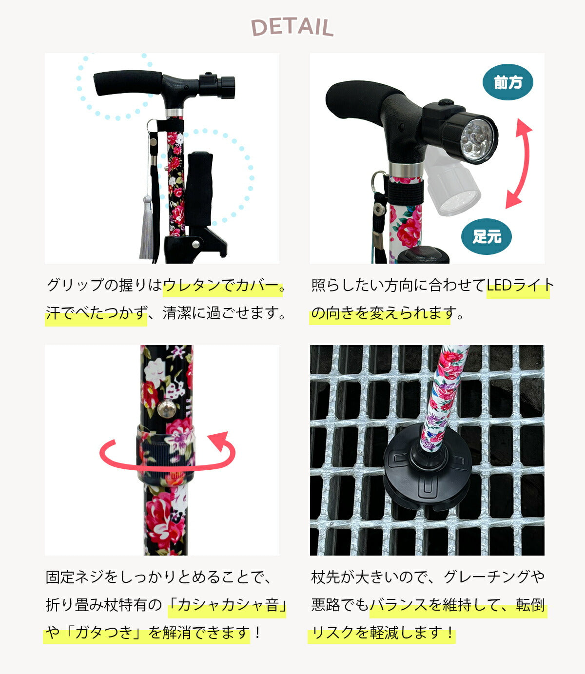 杖 介護 4点杖 軽量 ラクステッキ ライト 標準サイズ ステッキ つえ 伸縮 自立 おしゃれ おしゃれ杖 高齢者