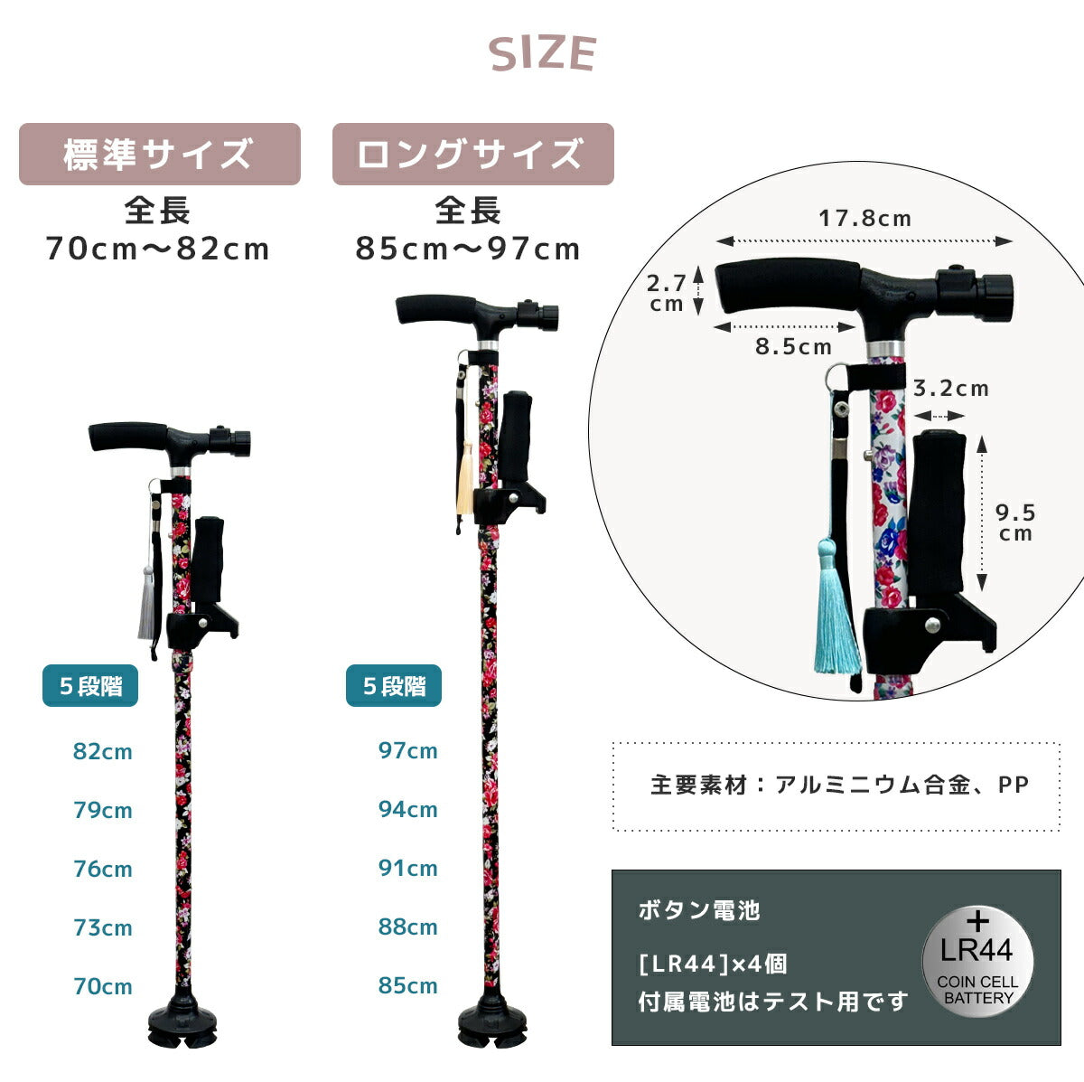 杖 介護 4点杖 軽量 ラクステッキ ライト 標準サイズ ステッキ つえ 伸縮 自立 おしゃれ おしゃれ杖 高齢者