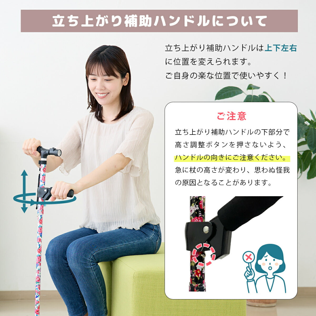 杖 介護 4点杖 軽量 ラクステッキ ライト 標準サイズ ステッキ つえ 伸縮 自立 おしゃれ おしゃれ杖 高齢者