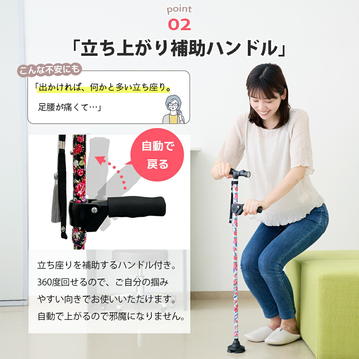 杖 介護 4点杖 軽量 ラクステッキ ライト 標準サイズ ステッキ つえ 伸縮 自立 おしゃれ おしゃれ杖 高齢者