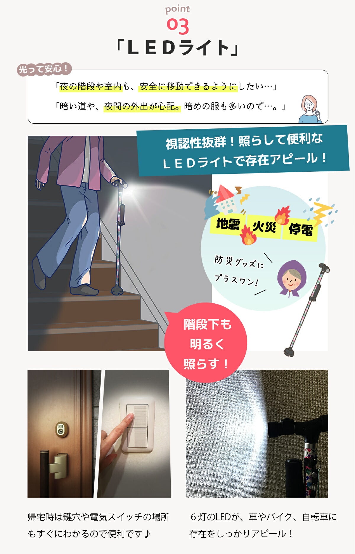杖 介護 4点杖 軽量 ラクステッキ ライト 標準サイズ ステッキ つえ 伸縮 自立 おしゃれ おしゃれ杖 高齢者