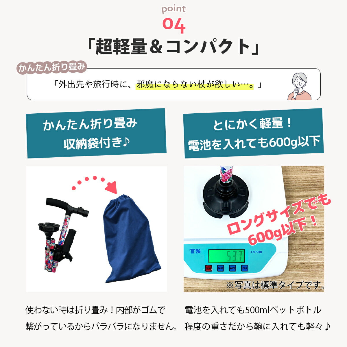 杖 介護 4点杖 軽量 ラクステッキ ライト 標準サイズ ステッキ つえ 伸縮 自立 おしゃれ おしゃれ杖 高齢者
