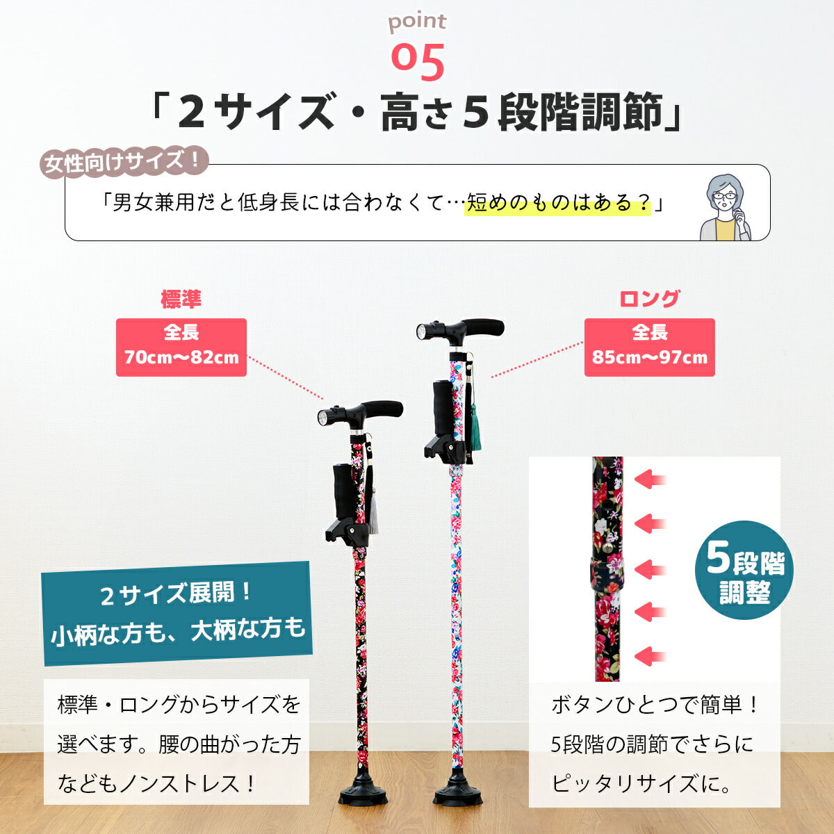 杖 介護 4点杖 軽量 ラクステッキ ライト 標準サイズ ステッキ つえ 伸縮 自立 おしゃれ おしゃれ杖 高齢者