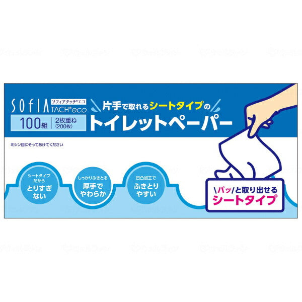1ケース (100枚×3個入)×16パック 片手で取れる シートタイプ トイレットペーパー SOFIA TACH eco マスコー製紙 ( 水で流せる トイレに流せる 厚手でやわらか まとめ買い ) 介護用品