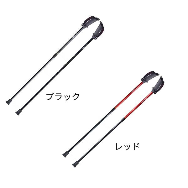ウォーキングポール 高齢者 ノルディックポール APBD-205A キザキ 高齢者用ウォーキングポール 杖