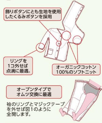 介護 パジャマ 入院 男性 日本製 しるばあパラダイスパジャマ 紳士用 ズボン ki002 高齢者 メンズ 寝たきり 介護用品 誕生日プレゼント ギフト 敬老の日