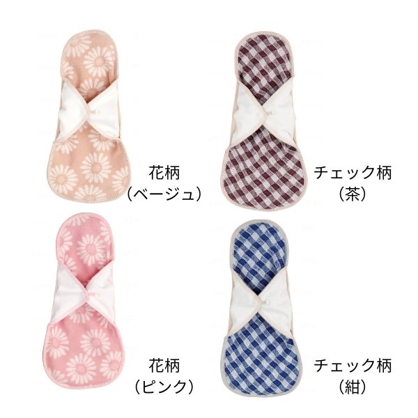 布ナプキン 尿とりパッド 吸水パッド 布 軽失禁布パット 立体型 Ki-009 しるばあ衣料研究開発 介護用品