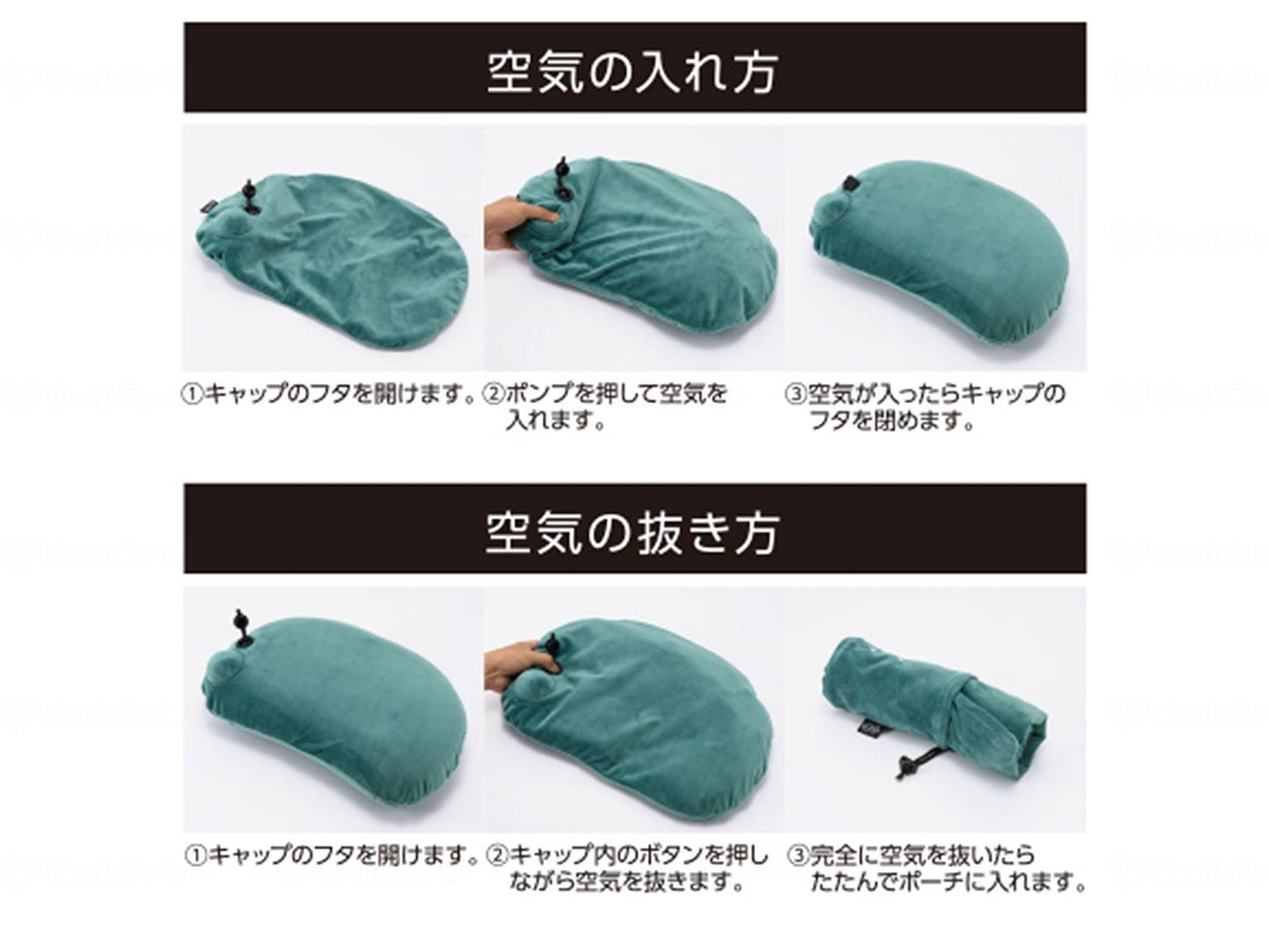 GI-AIR Anywhere ポンプ式ネックピロー ハイ・キューブ ネックピロー 防災 旅行 便利グッズ